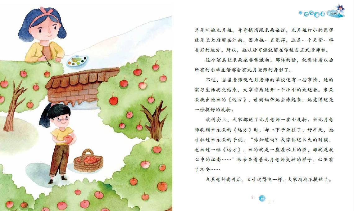 特技摩托聚变