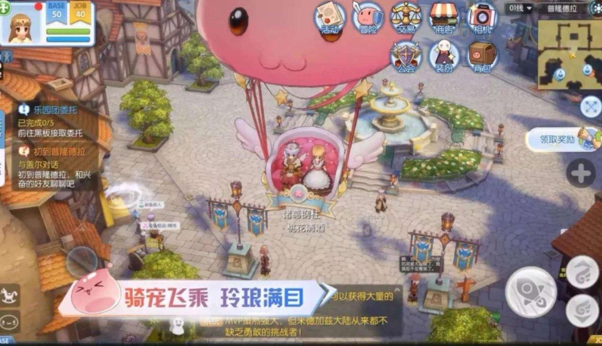 豆娃勇士2